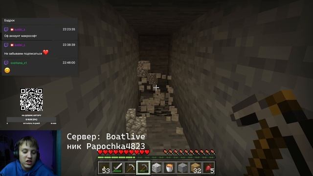 Стрим по Minecraft от 2023-10-13 смотреть онлайн