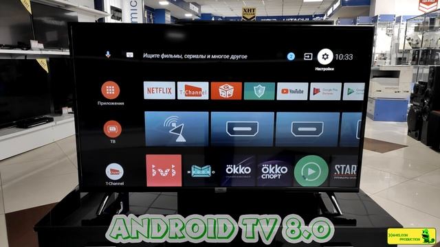 Как отключить автоматическое отключение TV и многое другое (Android TV 8 и 9 версии). смотреть онлайн
