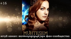 Все фильмы в которых снималась Мерьем Узерли / Ссылка на ее соц сети