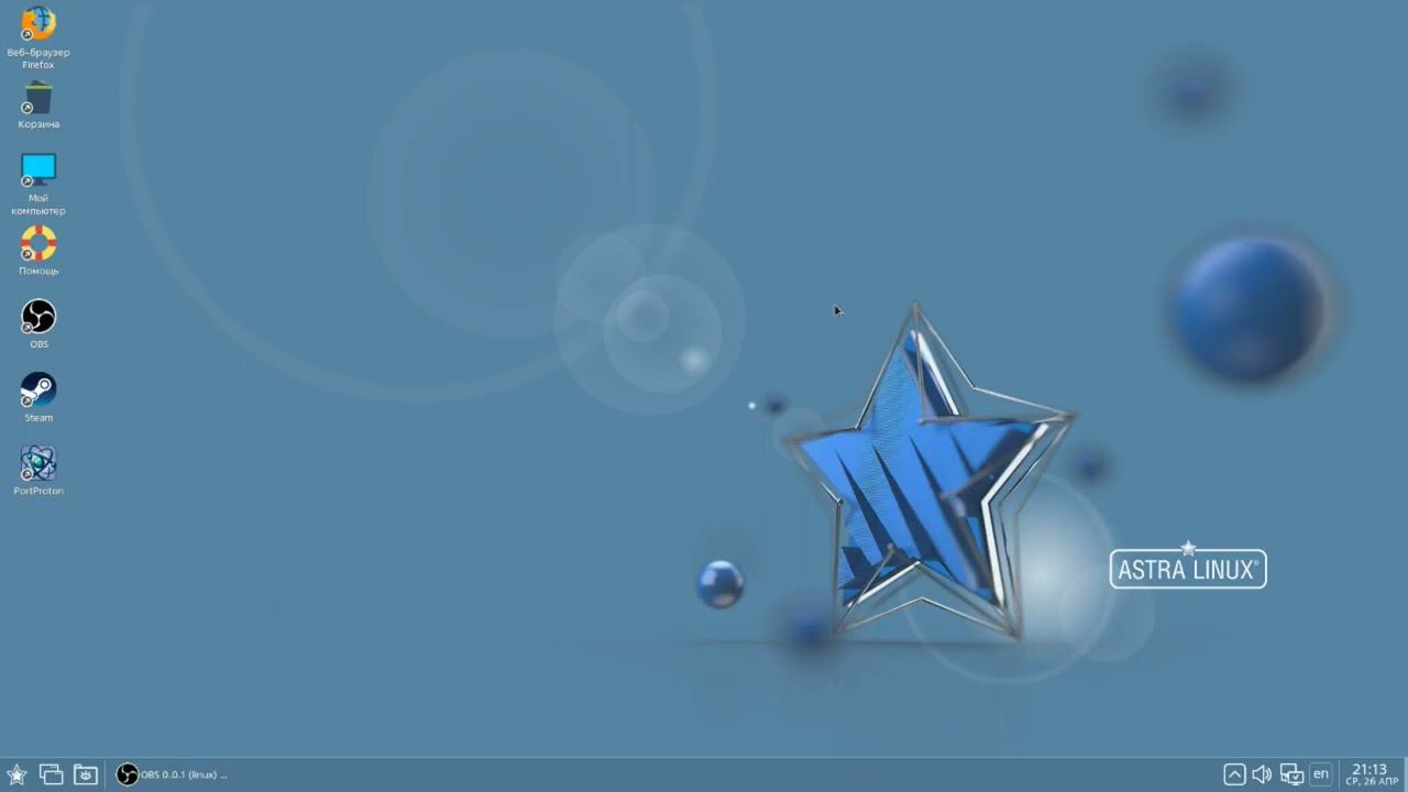 Astra Linux SE 1.7.3 - первый взгляд смотреть онлайн