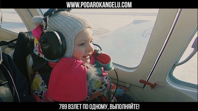 Проект "Главное мечтать" Мечта-стать Пилотом (Алеша) смотреть онлайн