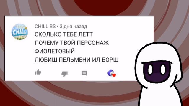 ВОПРОС - ОТВЕТ ("АНИМАЦИЯ") смотреть онлайн