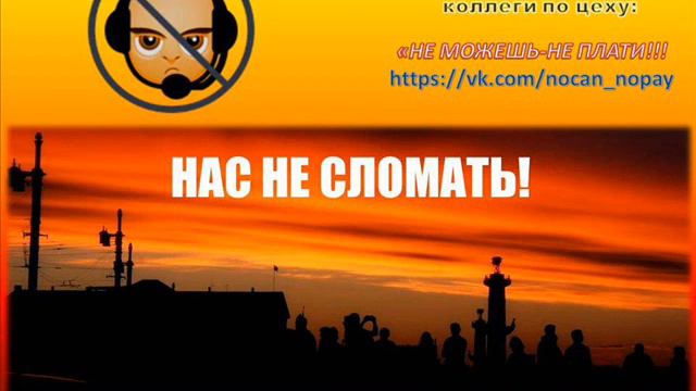 Flirtovik - Звоночек от коллеги по цеху смотреть онлайн