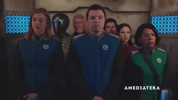 Орвилл - Трейлер