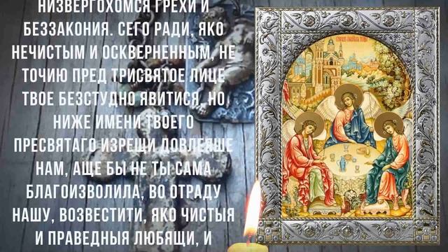 САМЫЙ ПРОВЕРЕННЫЙ СПОСОБ! Самая сильная молитва для привлечения достатка и успеха смотреть онлайн