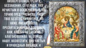 САМЫЙ ПРОВЕРЕННЫЙ СПОСОБ! Самая сильная молитва для привлечения достатка и успеха