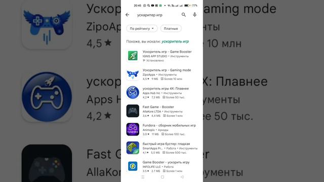гайд как зайти в Арк мобайл смотреть онлайн