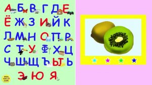 Развивающие мультики для малышей. Азбука, все буквы. Алфавит