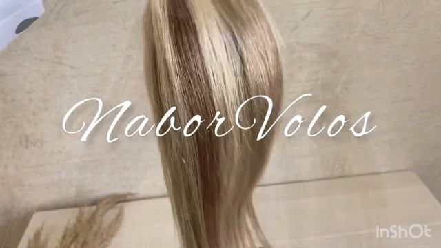 Набор волос на заколках. Для заказа +79588620911 смотреть онлайн