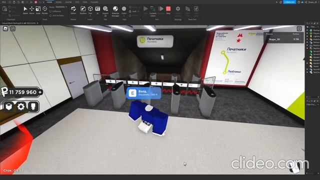 Обновление в Casual Stock. УЖЕ СКОРО!