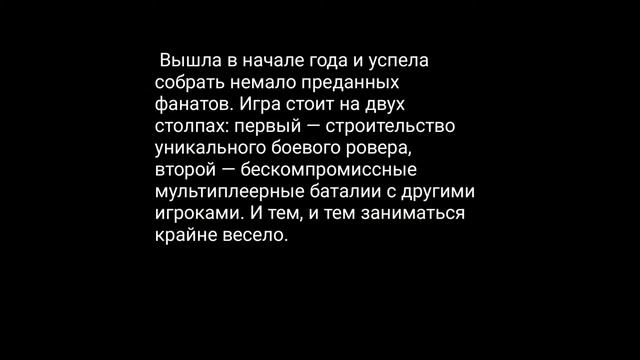 Лучшие бесплатные игры для Android и iOS в 2021м году. смотреть онлайн