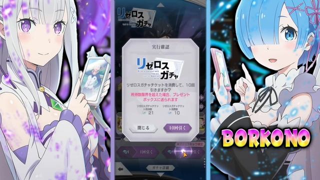 Re:Zero − Starting Life in Another World: Lost in Memories - Reroll and Tierlist guide смотреть онлайн