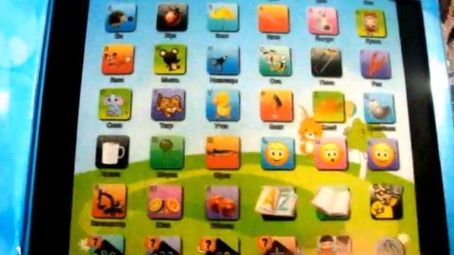 Детский планшет - обзор игрушки.avi смотреть онлайн