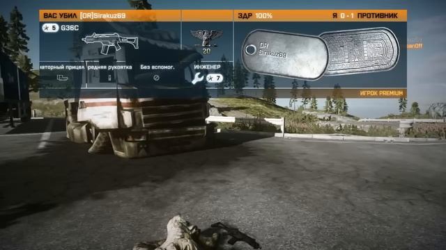 Мультиплеер Battlefield 3: End Game. Выпуск 18 [Это мои мины!] смотреть онлайн