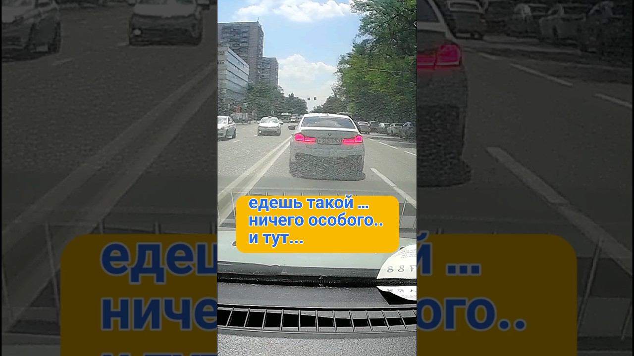 дал дал ушёл #shorts #drift смотреть онлайн