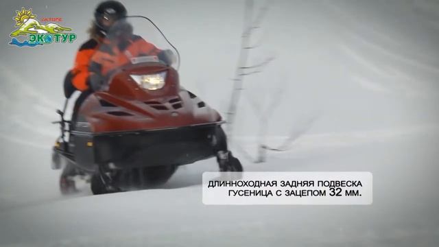 Модельный ряд снегоходов РМ 2018. Эктур смотреть онлайн