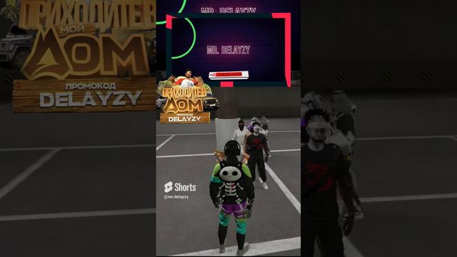 Radmir gta v Мой Дом смотреть онлайн