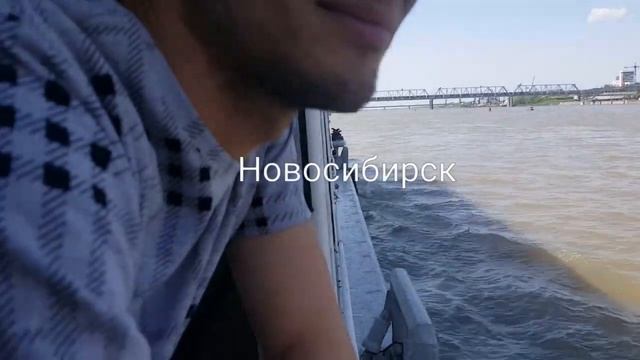 прогулка на теплоходе новосибирск смотреть онлайн