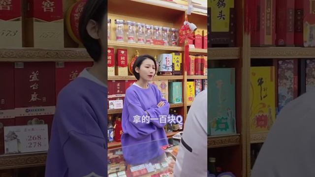 生活不易啊，为了两个瓶子还要安慰人家，就是为啥他一直在哭？【武悦】 смотреть онлайн