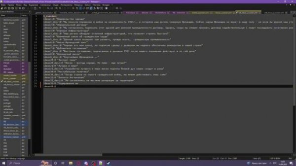 HOI4 MODDING / Гайд на национальные духи ( идеи ) Hearts of iron 4