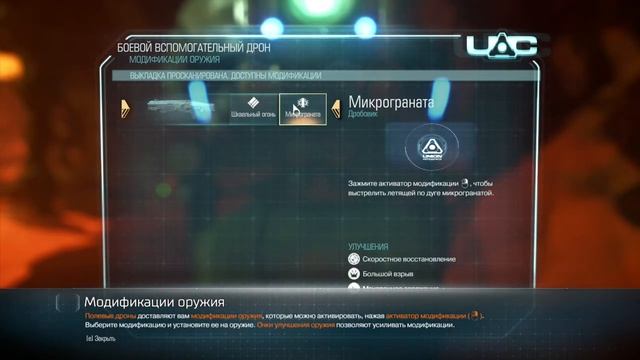 DOOM - R3 1200 + RX 570 4GB смотреть онлайн