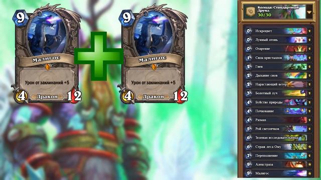 КОЛОДЫ НЕКРОСИТЕТА РАЗНЫХ КЛАССОВ (последняя часть) + БОНУС - Hearthstone(c) Некроситет смотреть онлайн