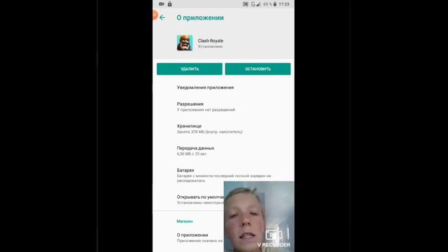 Не заходит Clesh Royal вот решение! смотреть онлайн
