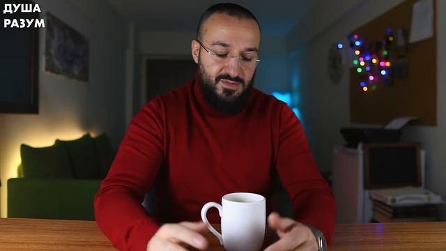 Как мыслят люди | Дневник мусульманина смотреть онлайн