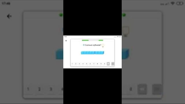 как пользоваться учи.ру на телефоне и как скачать? смотреть онлайн