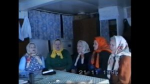 По дорожечке было по широкой — старинная солдатская песня, деревня Чёшегора, река Пинега, 1995 год