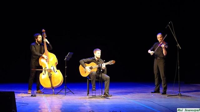 Трио "Inspiranto" - В. Монти. Чардаш