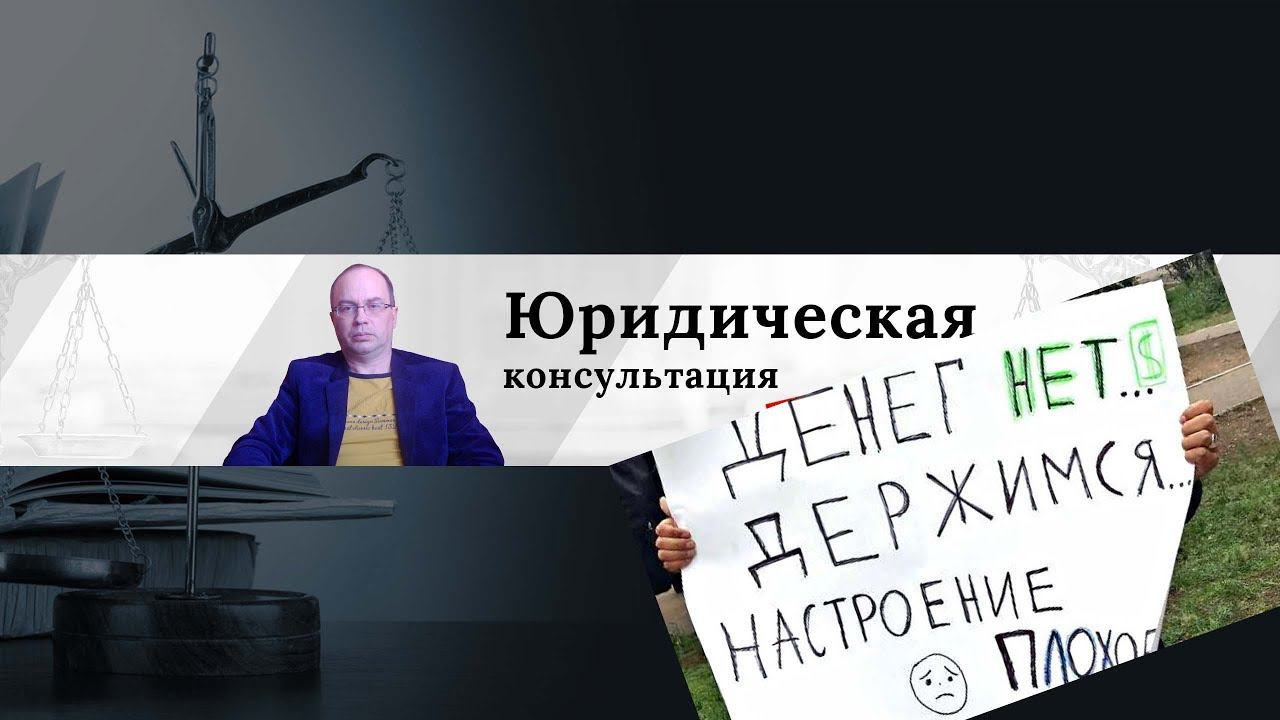 Юрист Дмитрий Алёхин  | по всей России