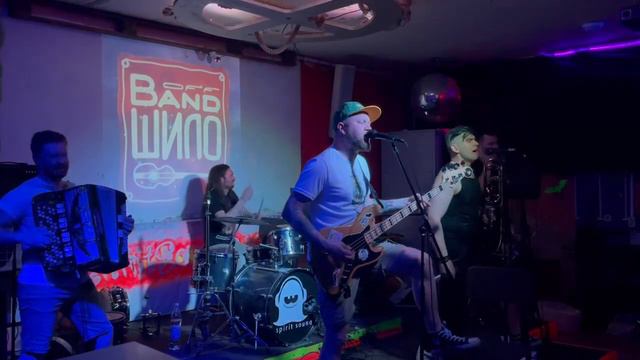 ШилоФФбэнд - Когда останешься один (Live) смотреть онлайн