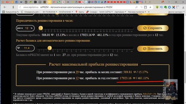 Паровоз Призм реальные отзывы смотреть онлайн