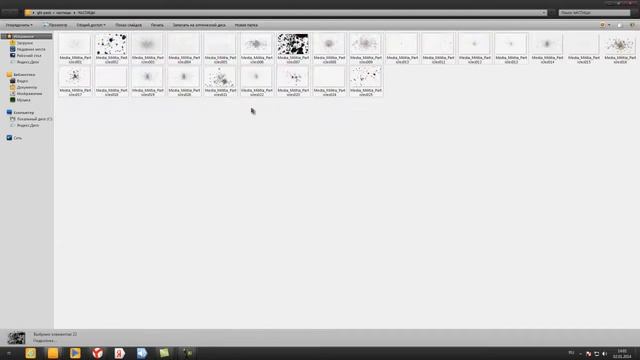 Скачать gfx pack 100шт. + частицы смотреть онлайн