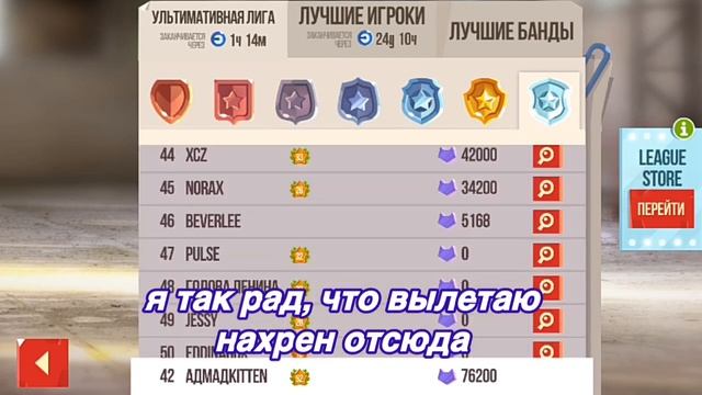 53 ПРЕСТИЖ + Лютая комета на 20 Этапе! Карбоновый МОНСТР! C.A.T.S: Crash Arena Turbo Stars #7 смотреть онлайн