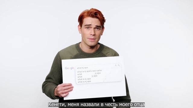 KJ Apa Answers Questions | Кей Джей Апа отвечает на вопросы (русский перевод) смотреть онлайн