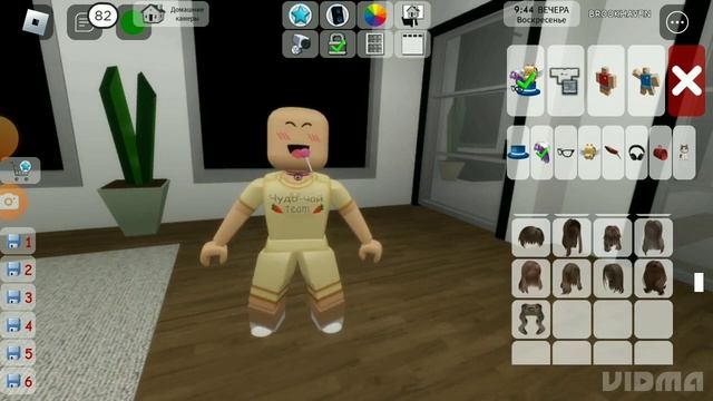 Рабочие коды. На чудо чай,Коржика,квинку слоумо. смотреть онлайн