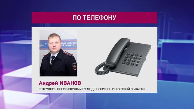 Черных лесорубов — к ответу! смотреть онлайн