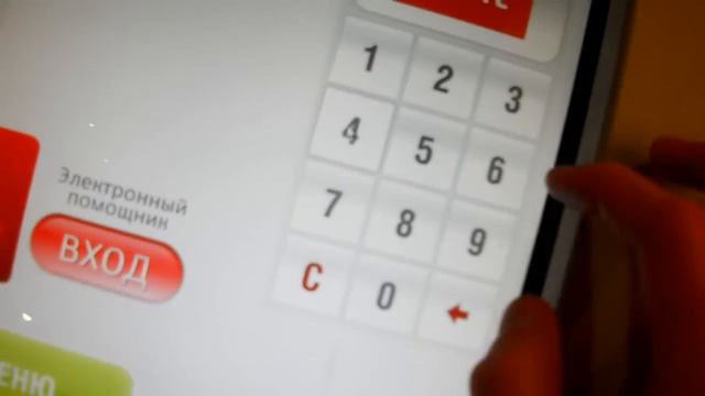 Opłata internetu, telefonii komórkowej itp. usług w Rosji смотреть онлайн
