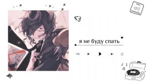 Эдгар Аллан По плейлист//Edgar Allan Poe playlist