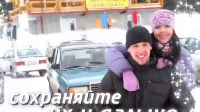 Видео Открытка Свадьба Молодожены Video Postcard Wedding Newlyweds смотреть онлайн