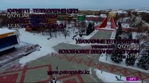 Смена логотипа на новогодний (Qyzyljar, 30.12.2021)