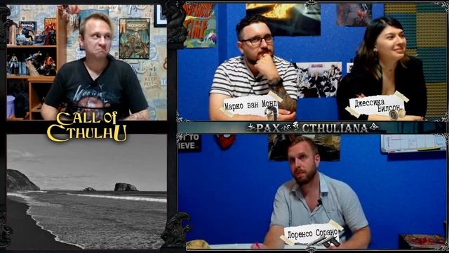 В дебри лесов Амазонии ¦ Pax Cthuliana #12 ¦ Call of Cthulhu (Зов Ктулху) ¦ НРИ смотреть онлайн