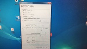 Как обновить перепрошить SilverStone F1 Sochi Pro