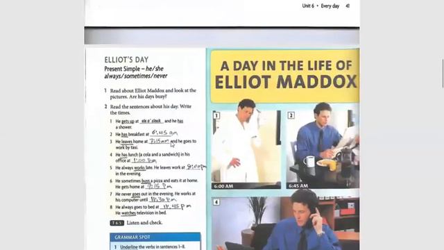 English Ch 6 part 1 смотреть онлайн