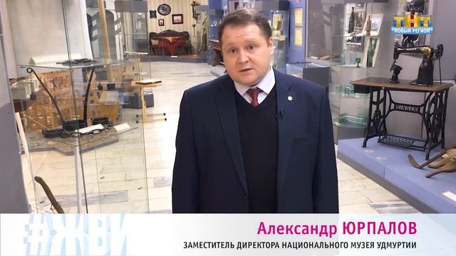 Тайны Ижевска. Клад Пугачева смотреть онлайн
