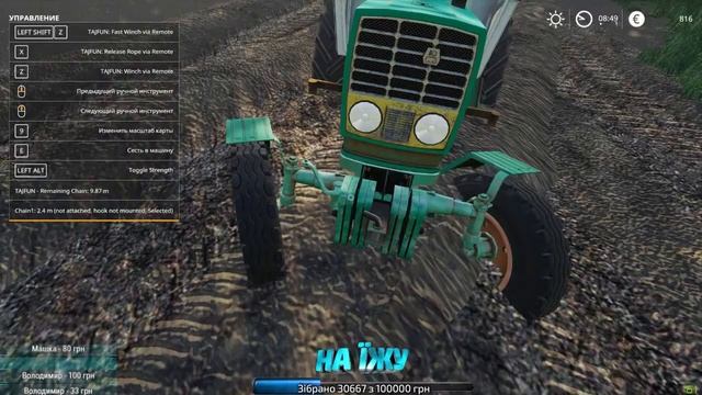 Farming Simulator 19 | FS 19 | 2# З НУЛЯ БЕЗ ГРОШЕЙ В СОВЕТСКИЙ КОЛХОЗ СТРИМ Farming Simulator 21 смотреть онлайн