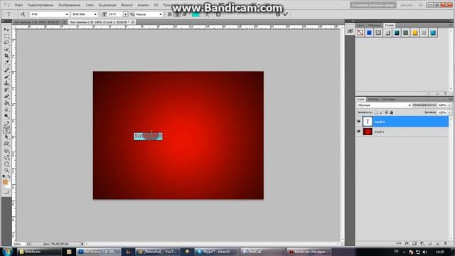 Урок #2 Объемный текст (PH) смотреть онлайн