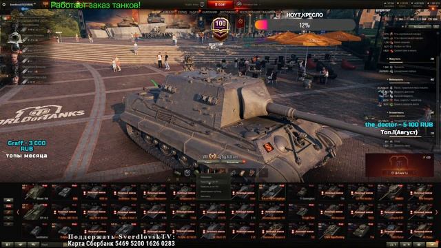 SCORPION G И ДРУГИЕ ПРЕМЫ В РАНДОМЕ смотреть онлайн